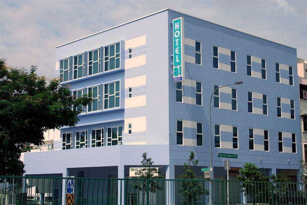 Hotel 81 Kovan Σιγκαπούρη Εξωτερικό φωτογραφία