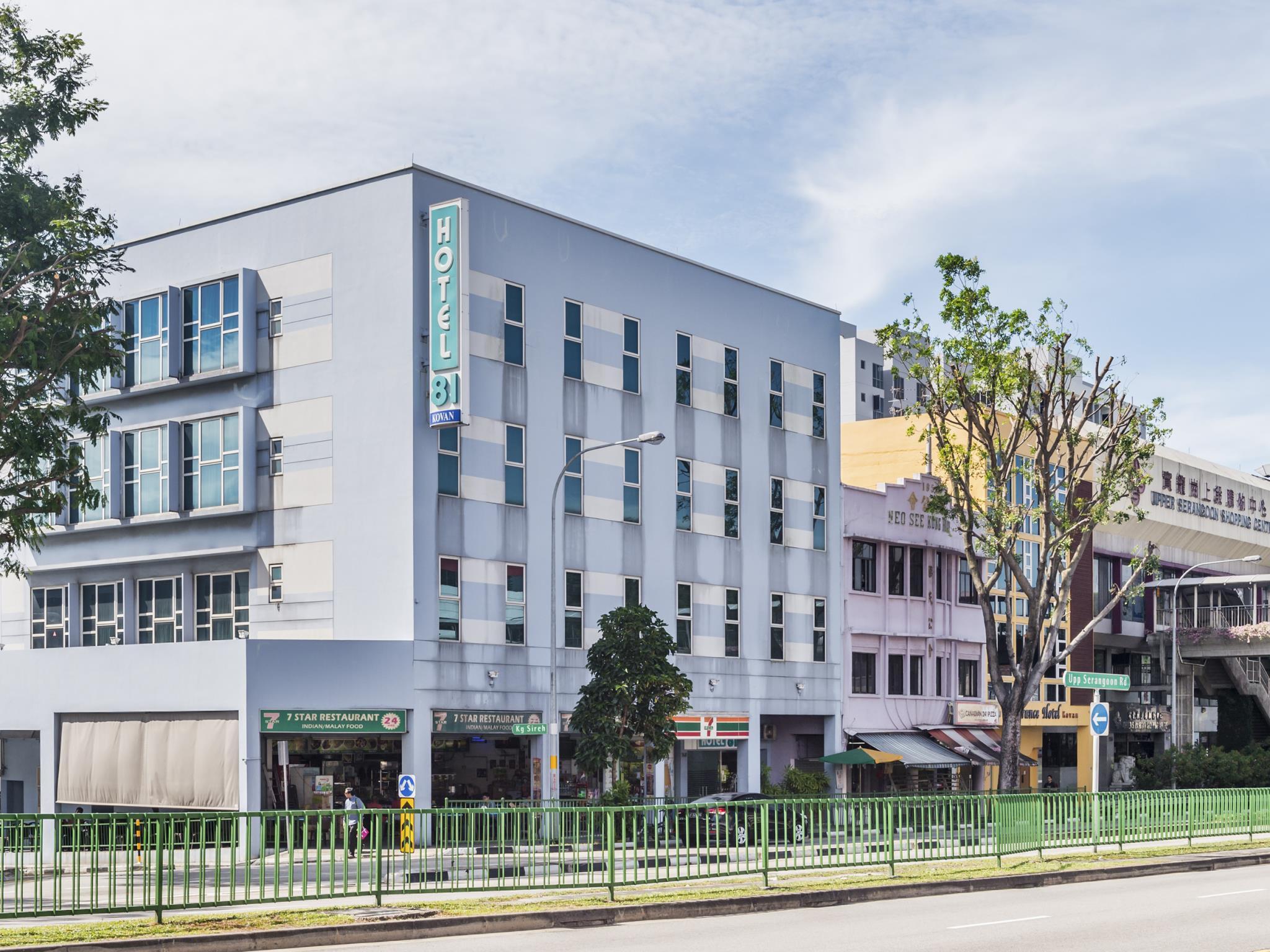 Hotel 81 Kovan Σιγκαπούρη Εξωτερικό φωτογραφία